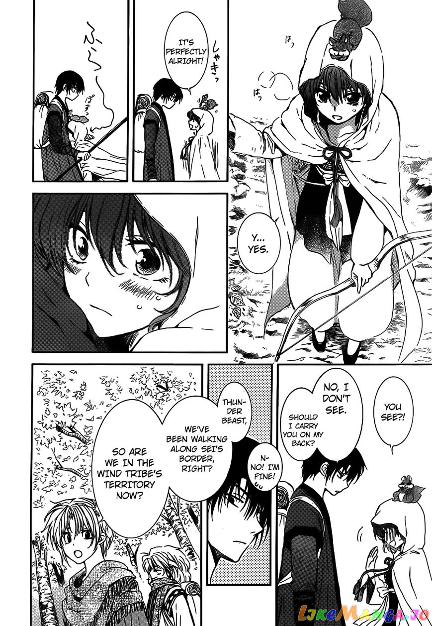 Akatsuki No Yona Chapter 126 image 26